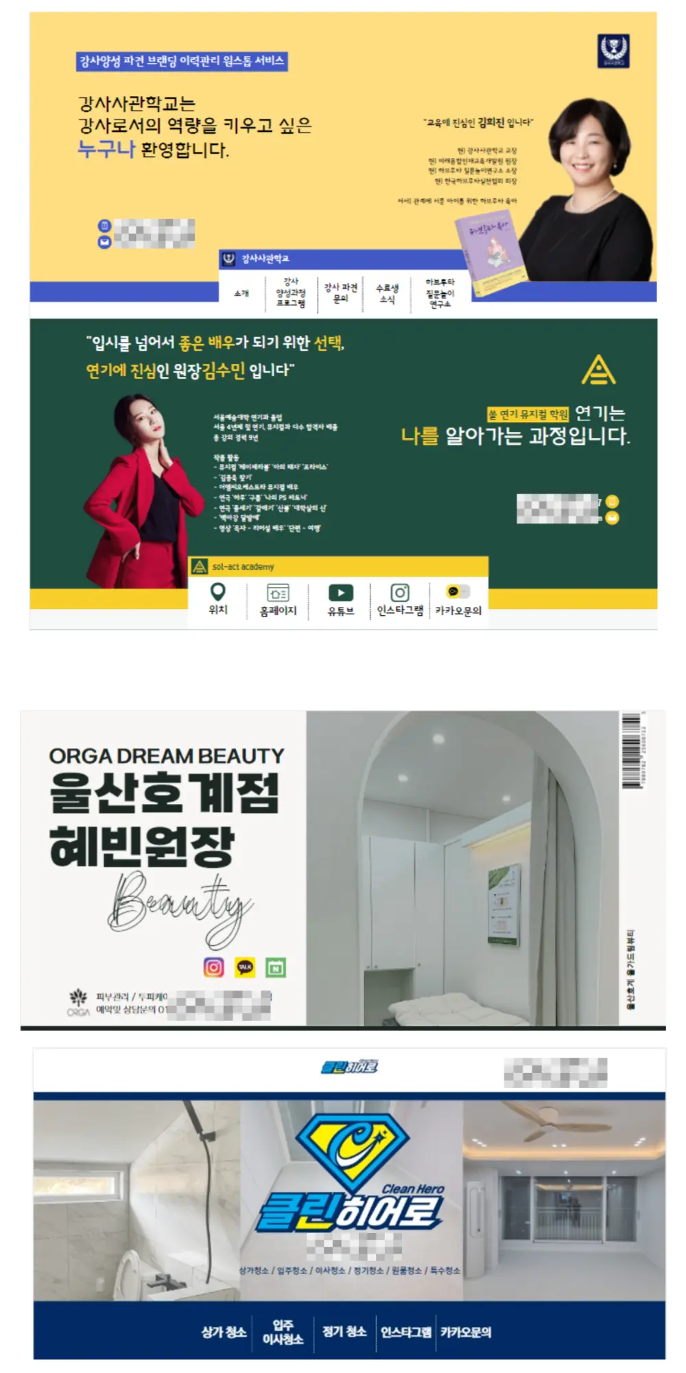 포트폴리오 이미지