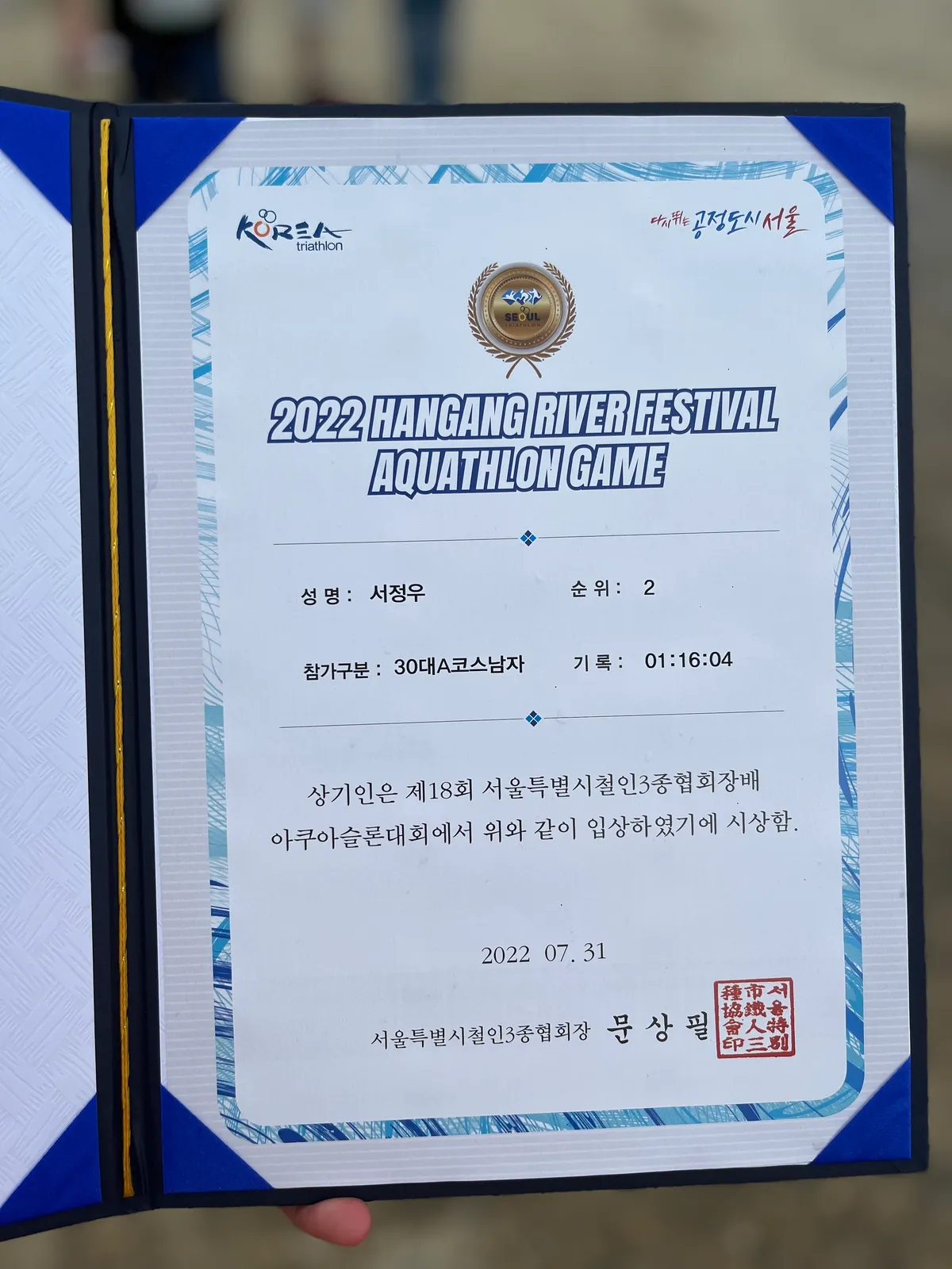 이미지 2
