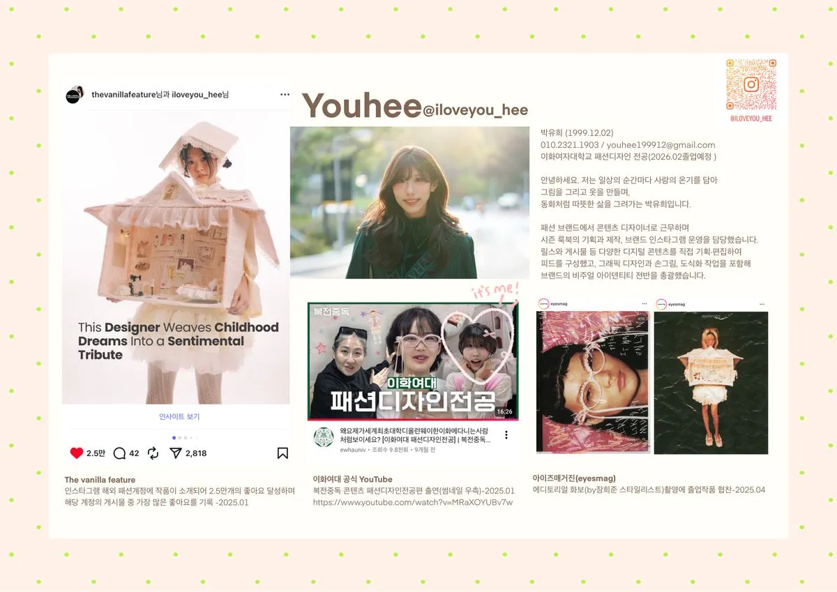 포트폴리오 이미지