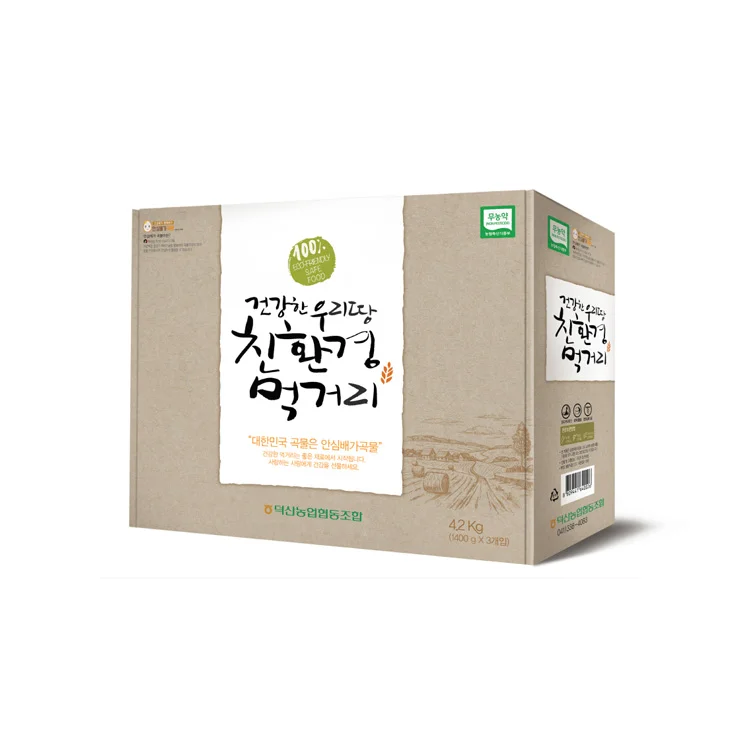 농산물 곡물박스디자인 / 위드 장재성 - 숨고, 숨은고수 농산물 곡물박스디자인