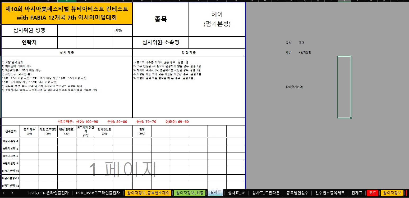 포트폴리오 이미지