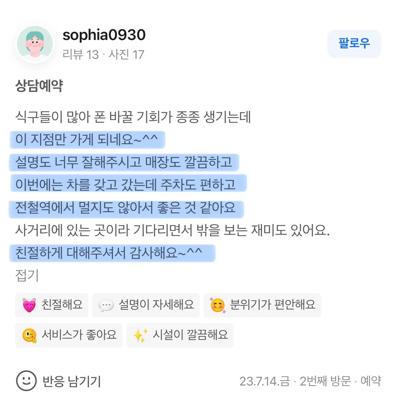 이미지 4