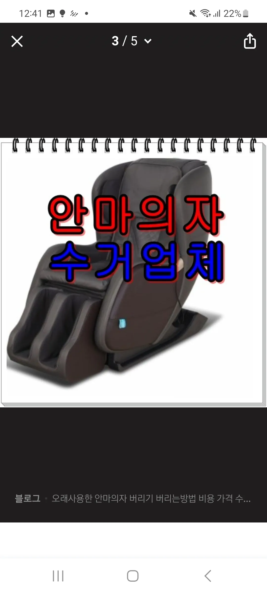 이미지 3
