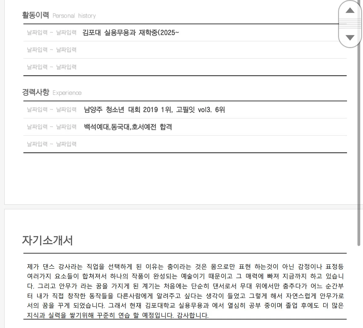 포트폴리오 이미지