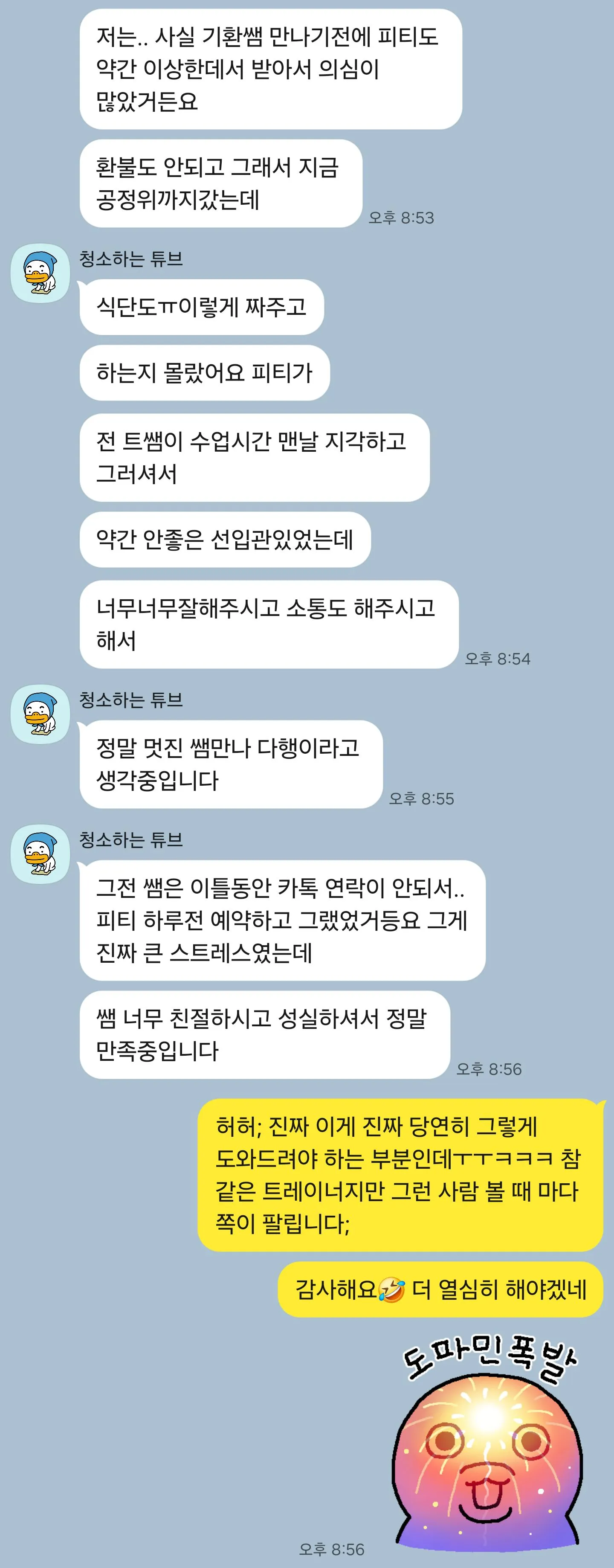 이미지 8