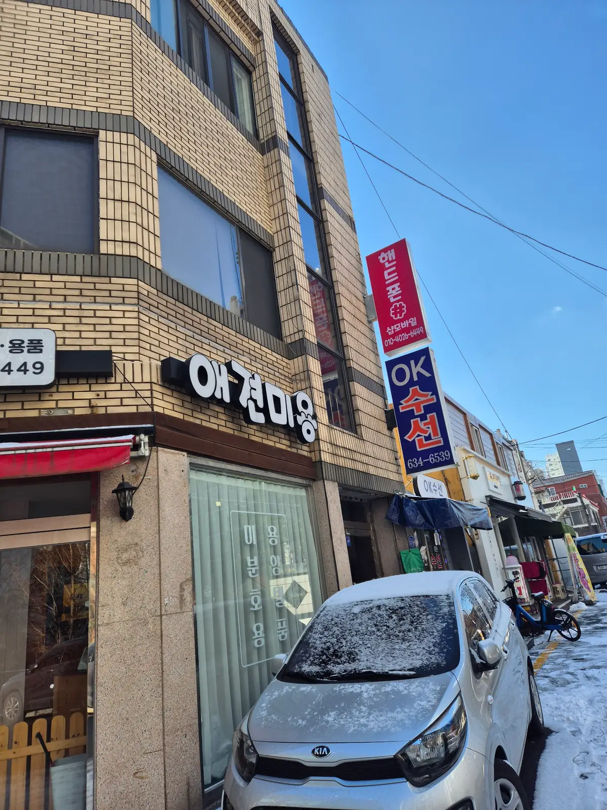 이미지 5