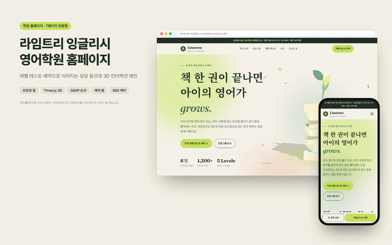 포트폴리오 이미지