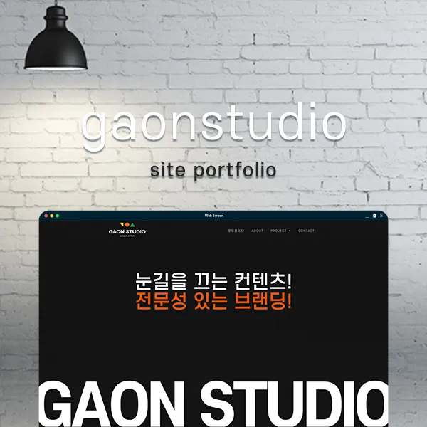 포트폴리오 이미지