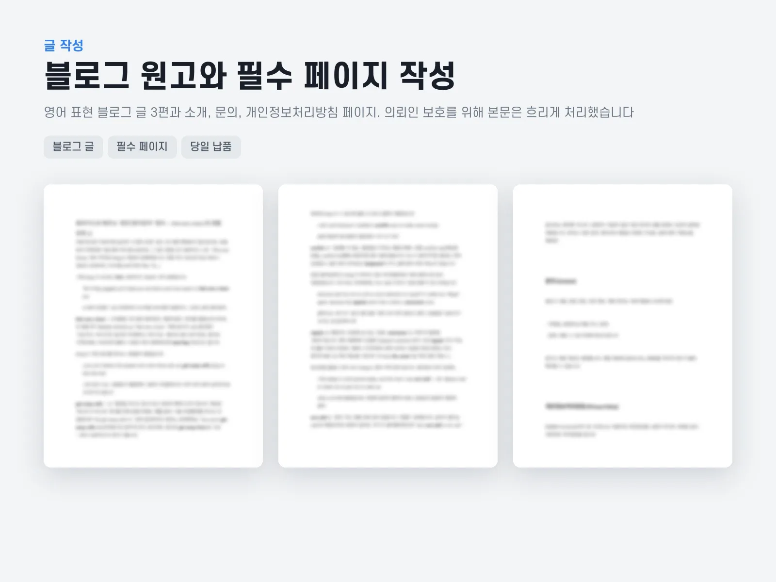 포트폴리오 이미지
