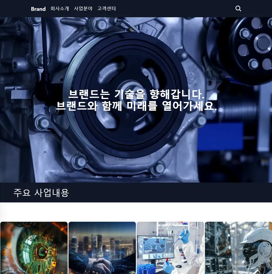 포트폴리오 이미지