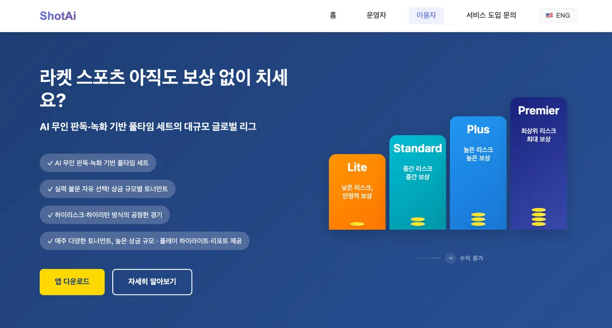 이미지 6