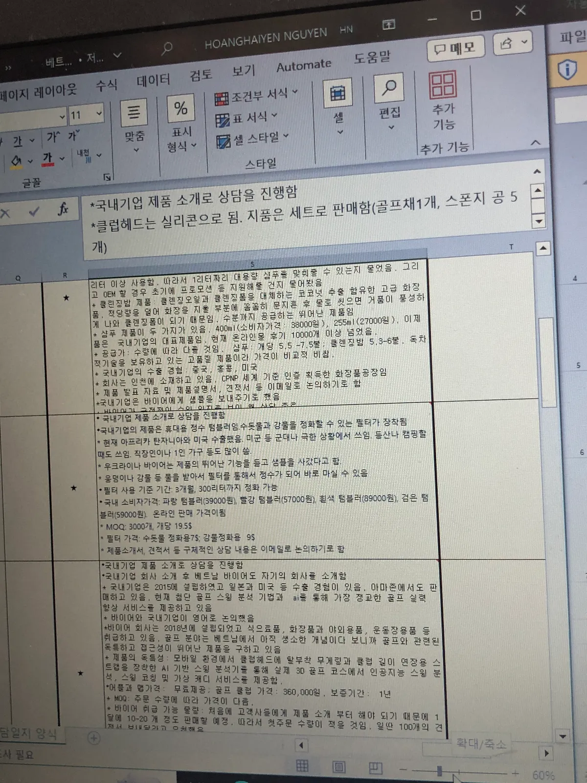 이미지 3
