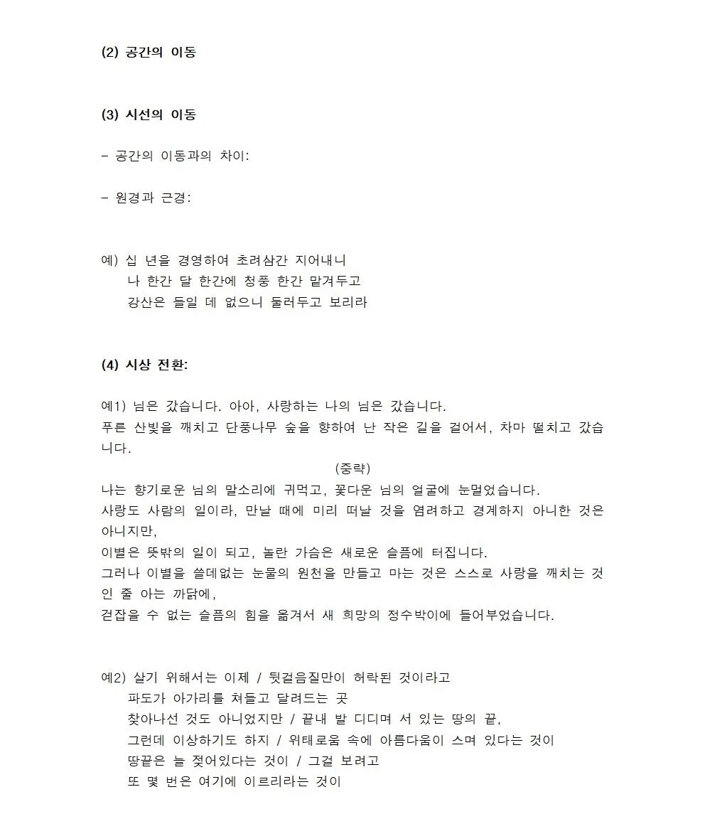 이미지 7
