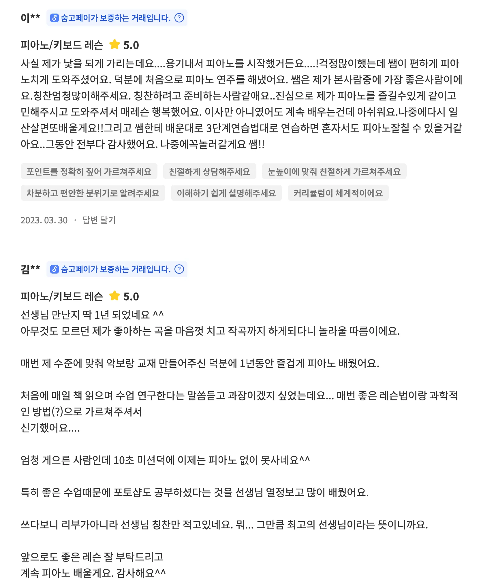 이미지 9