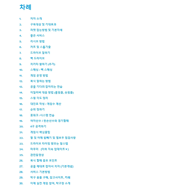 이미지 3