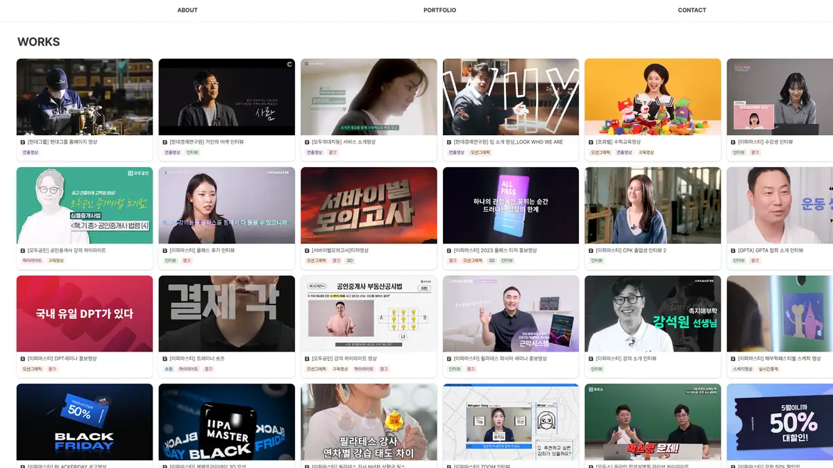 포트폴리오 이미지