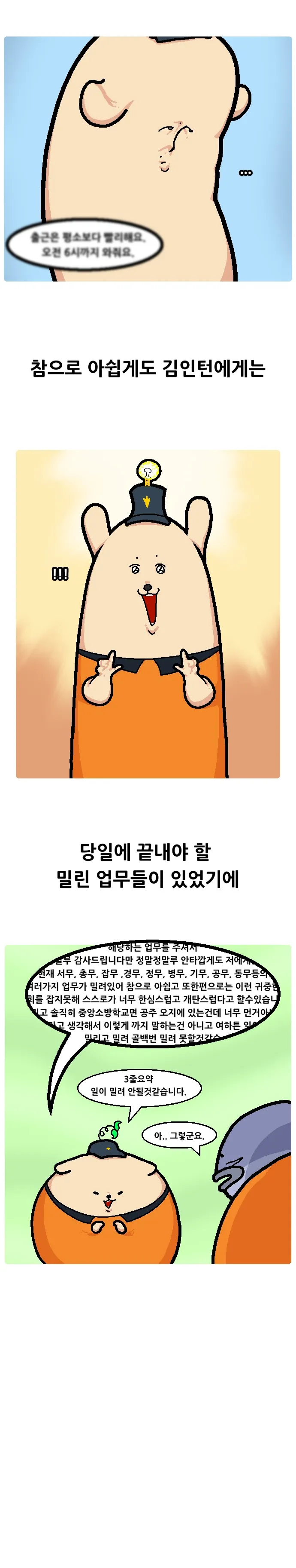 이미지 6