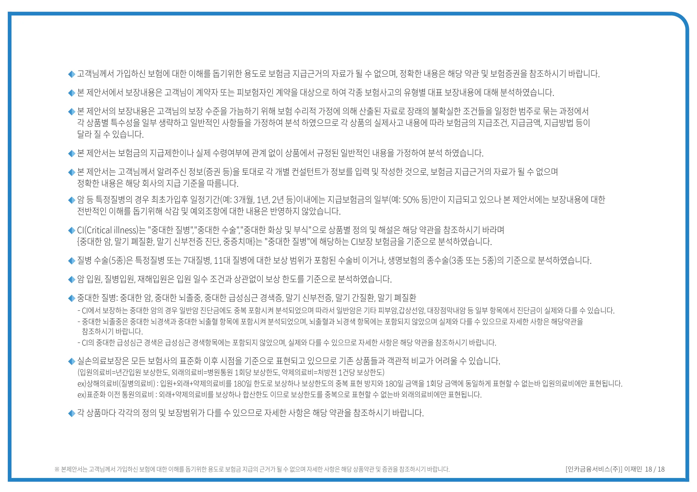 이미지 8