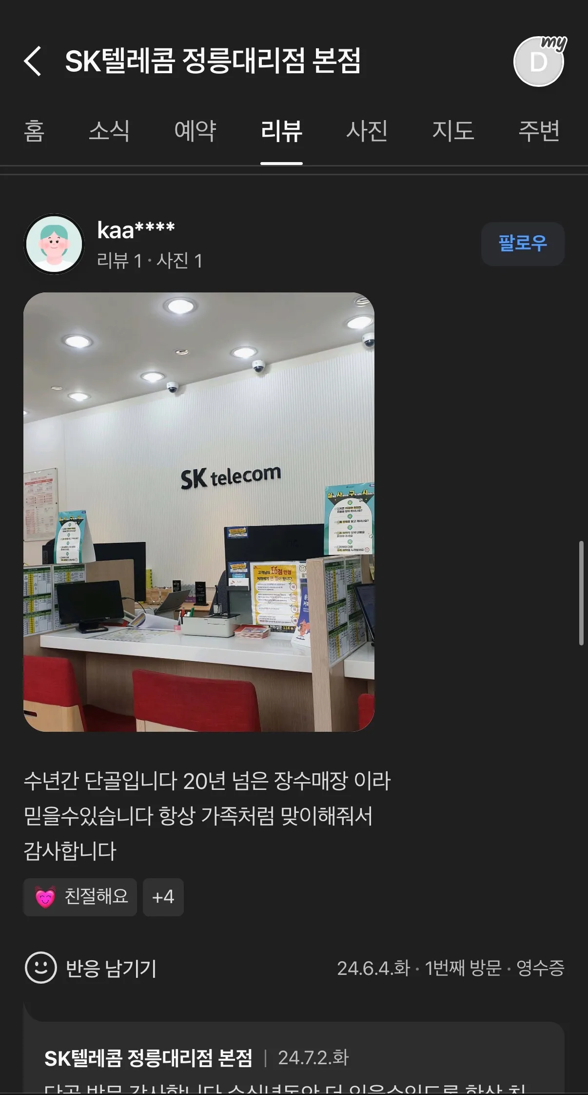 이미지 8