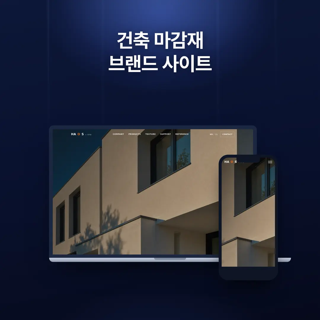 포트폴리오 이미지