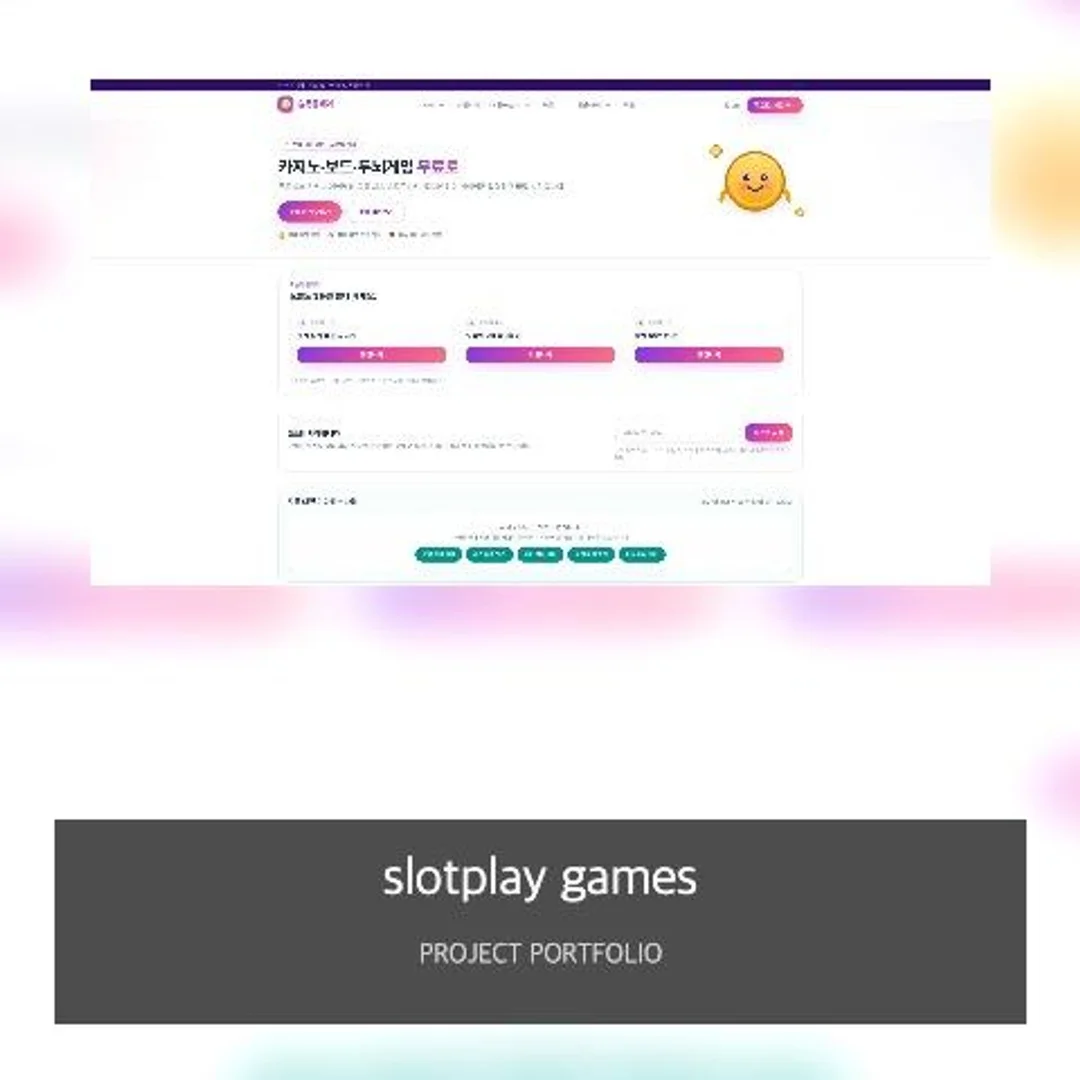 포트폴리오 이미지