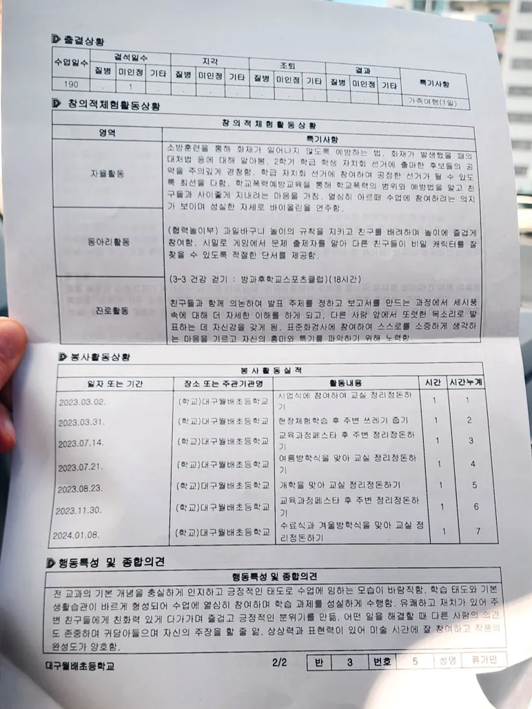 이미지 7