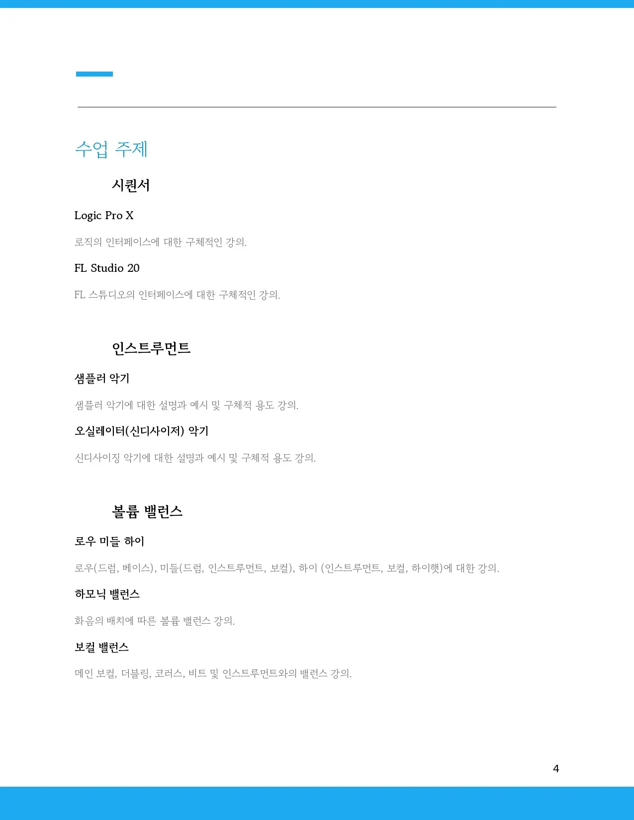 이미지 5