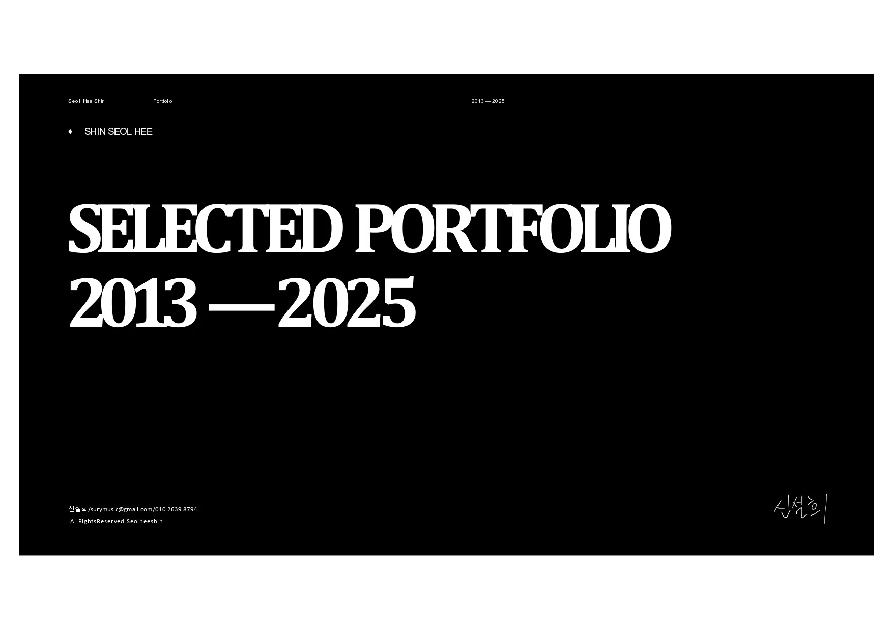 포트폴리오 이미지