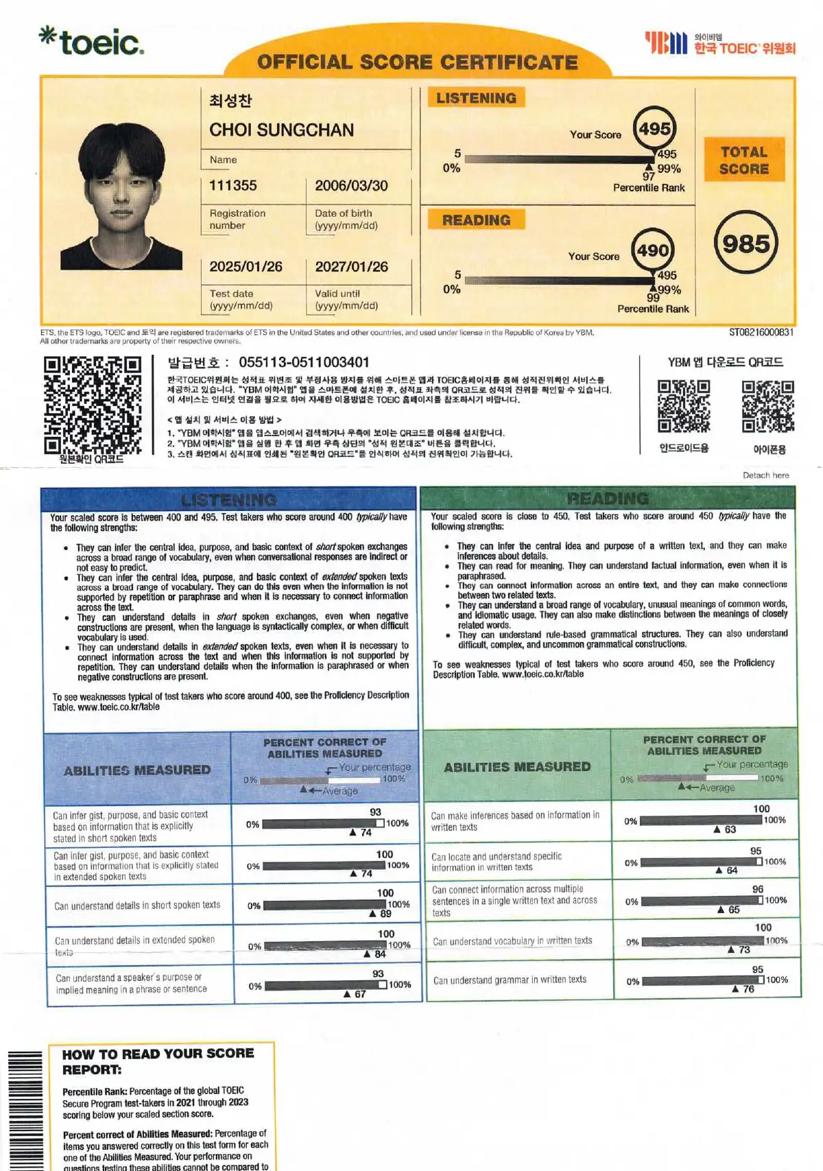 이미지 6