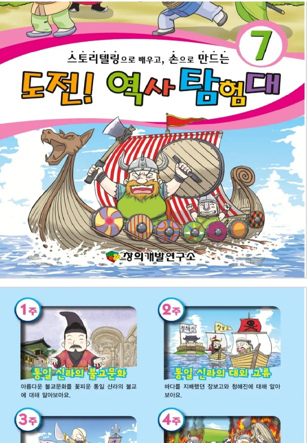 이미지 4
