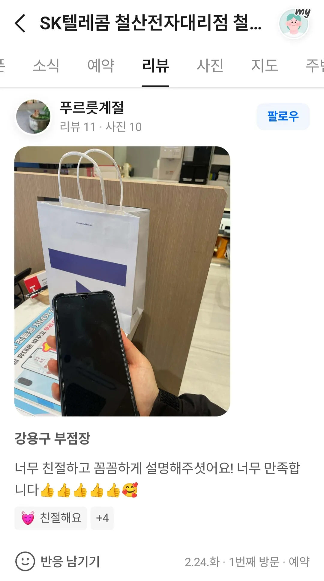 포트폴리오 이미지