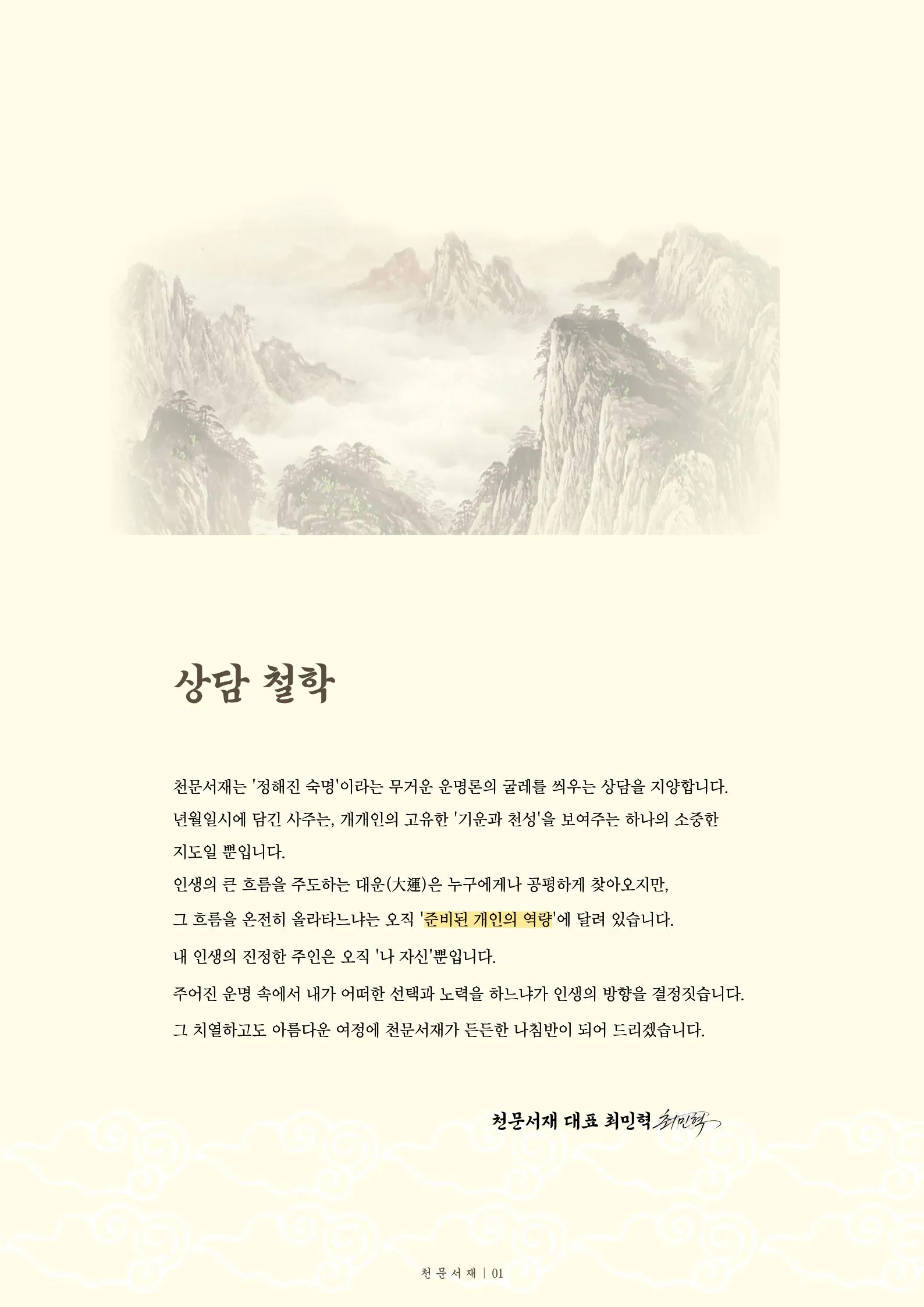 이미지 6