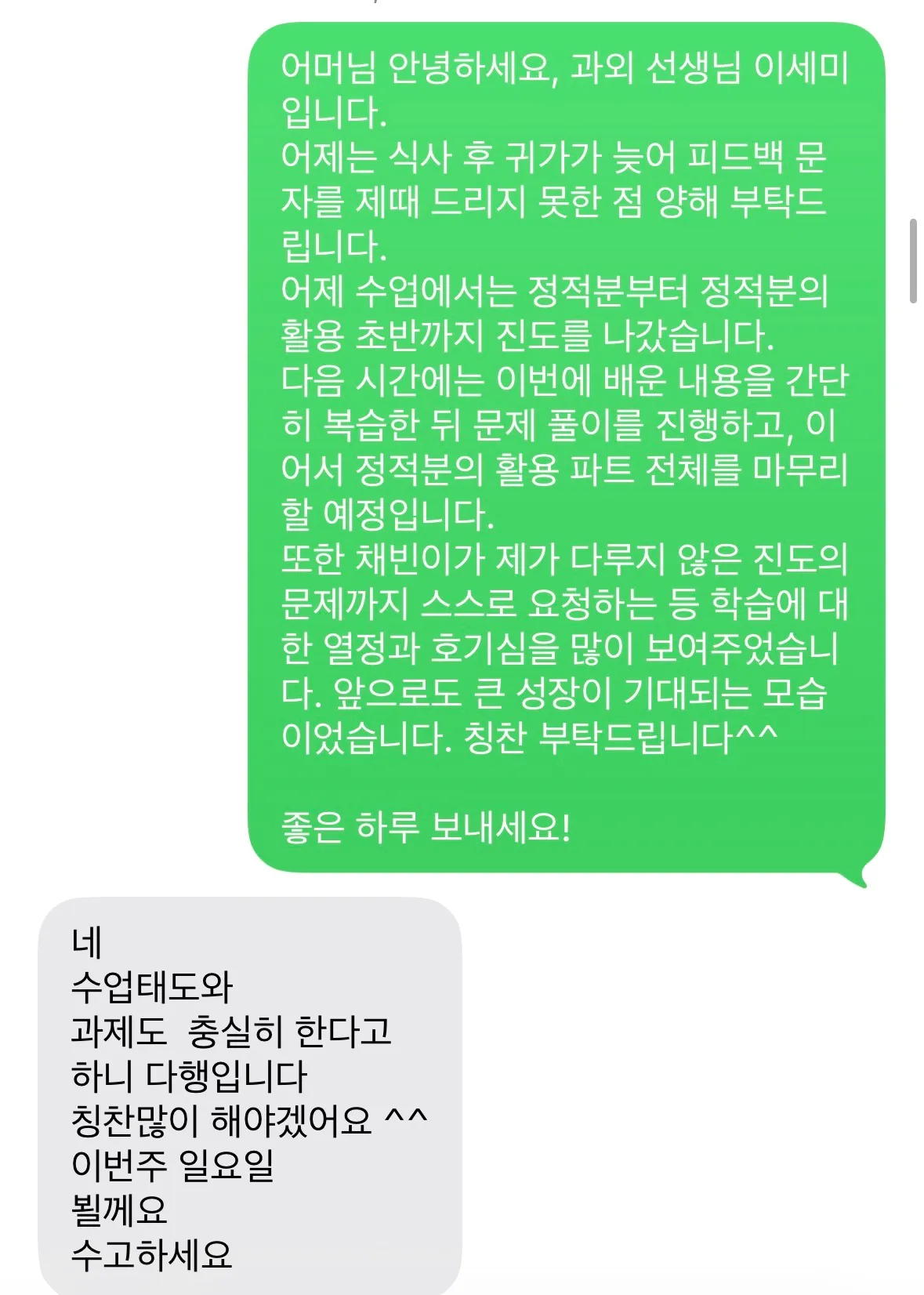 이미지 11