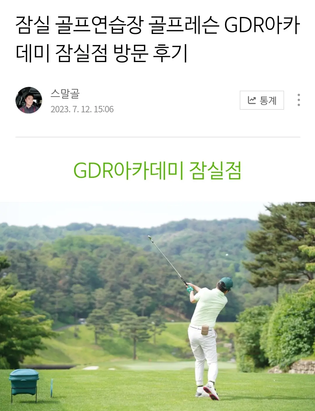 포트폴리오 이미지