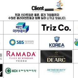 종합광고 대행 포트폴리오 & 레퍼런스 경험