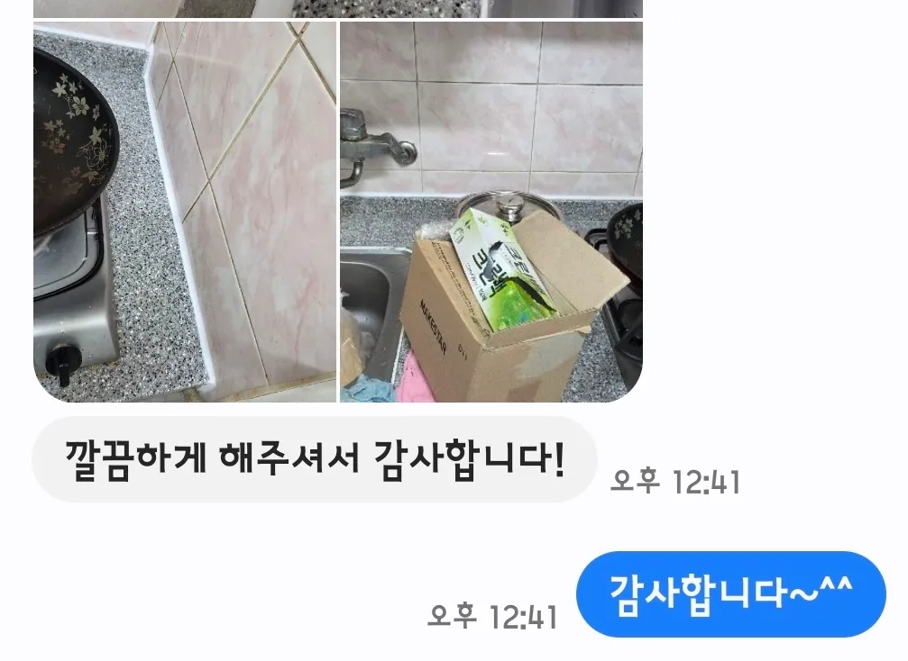 이미지 12