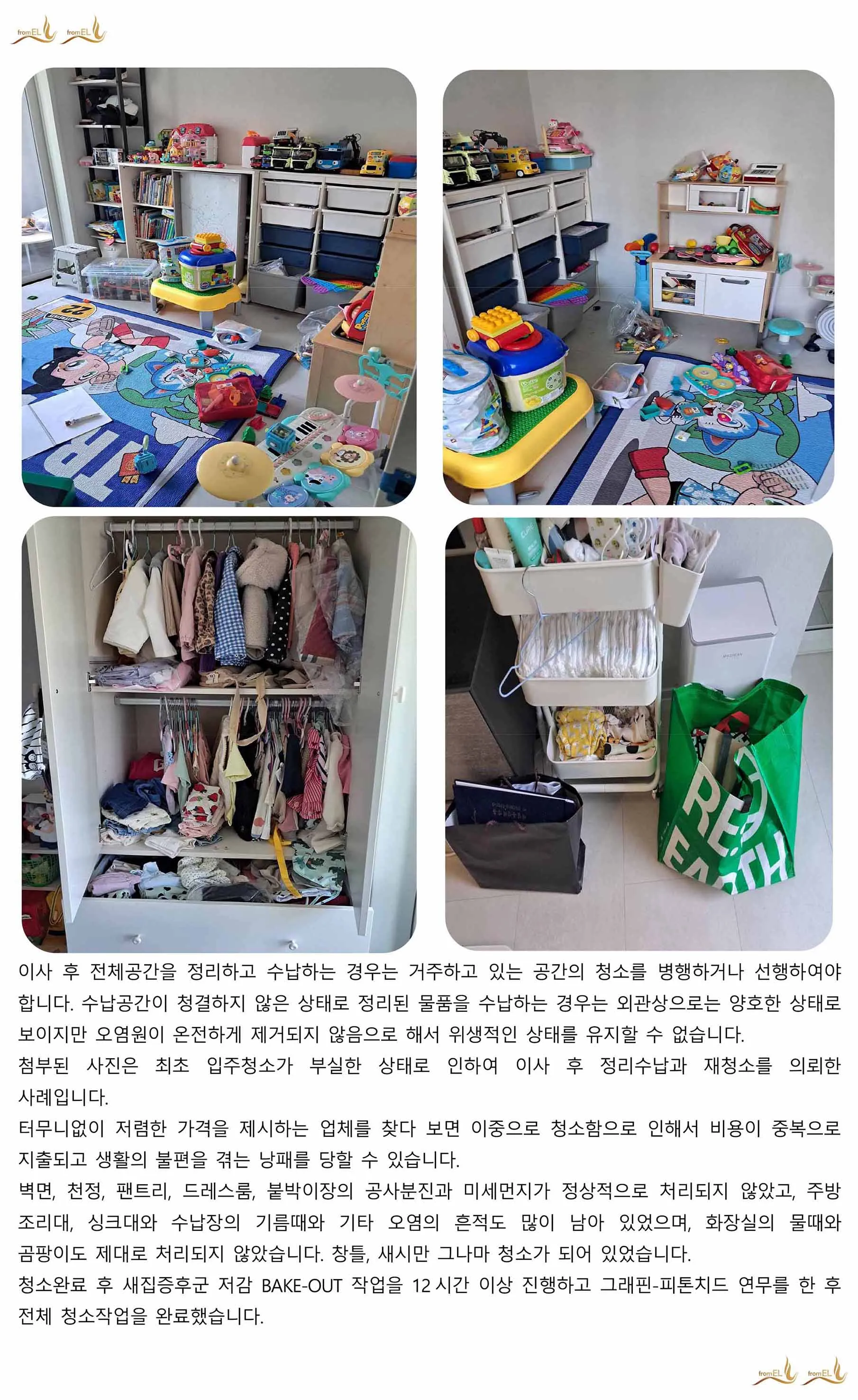 이미지 6