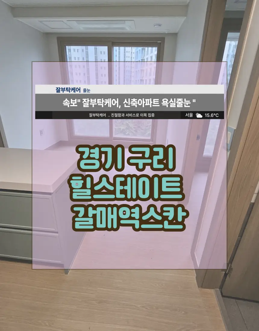 포트폴리오 이미지