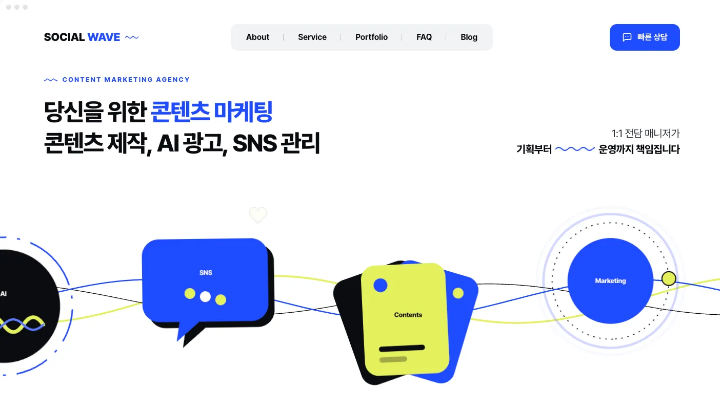 포트폴리오 이미지