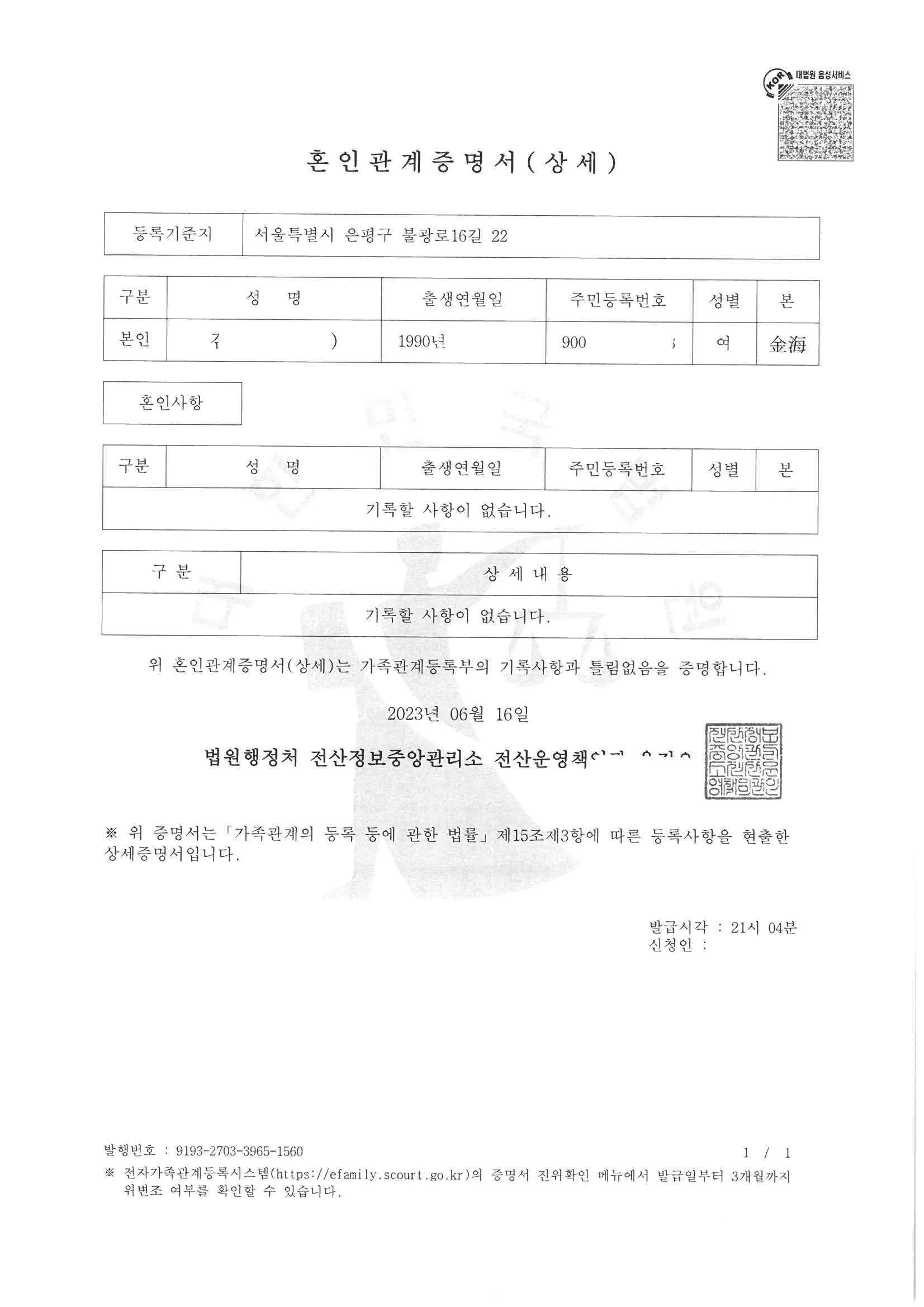 이미지 7