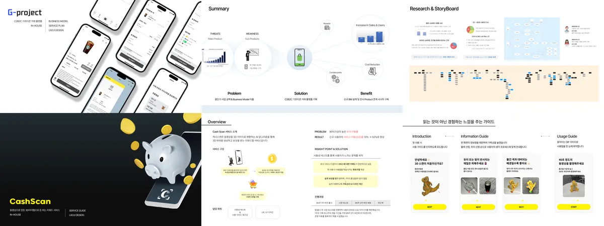 포트폴리오 이미지