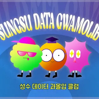 [영상] 팟캐스트 영상