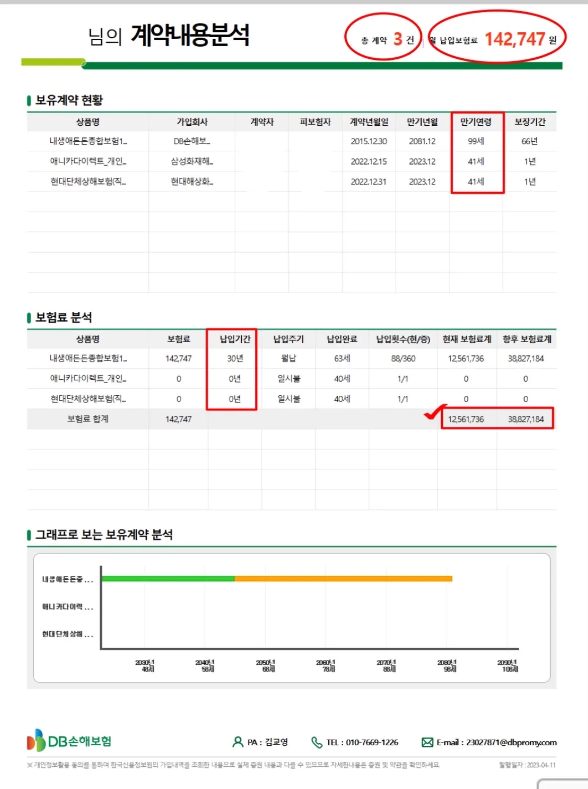 이미지 5