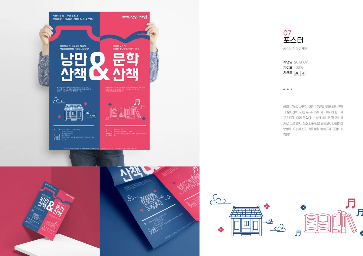 이미지 8