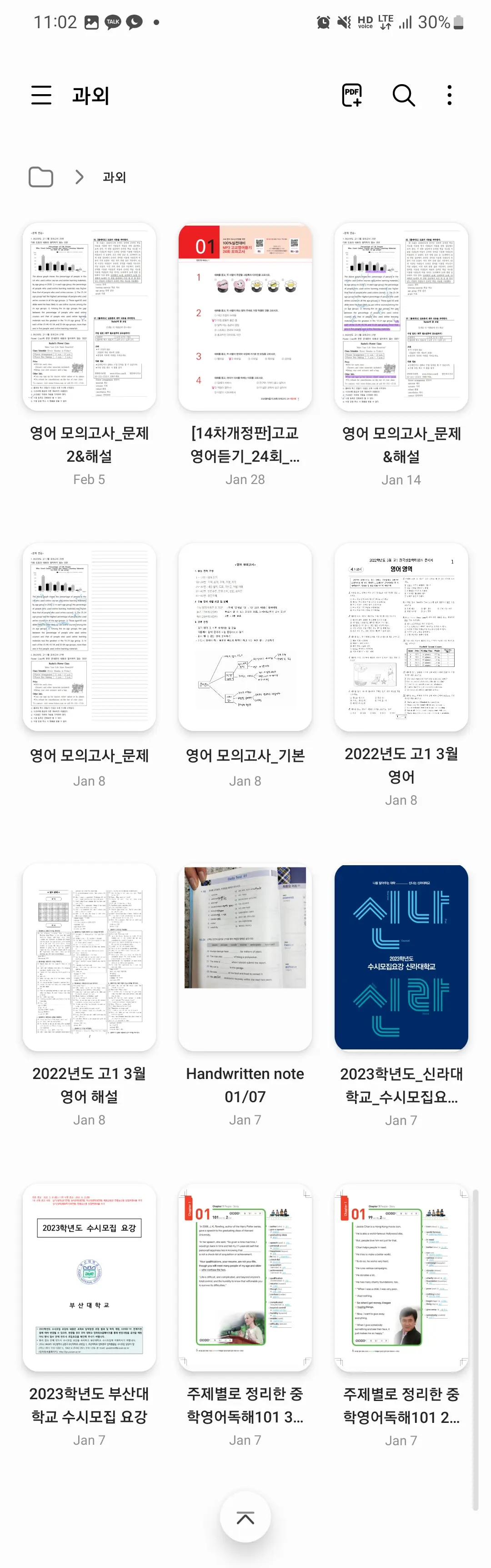 포트폴리오 이미지