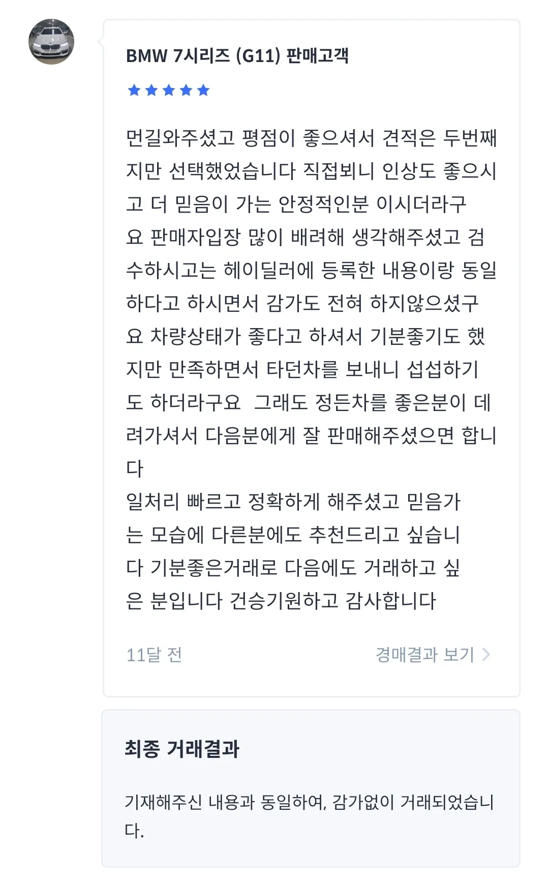 이미지 10