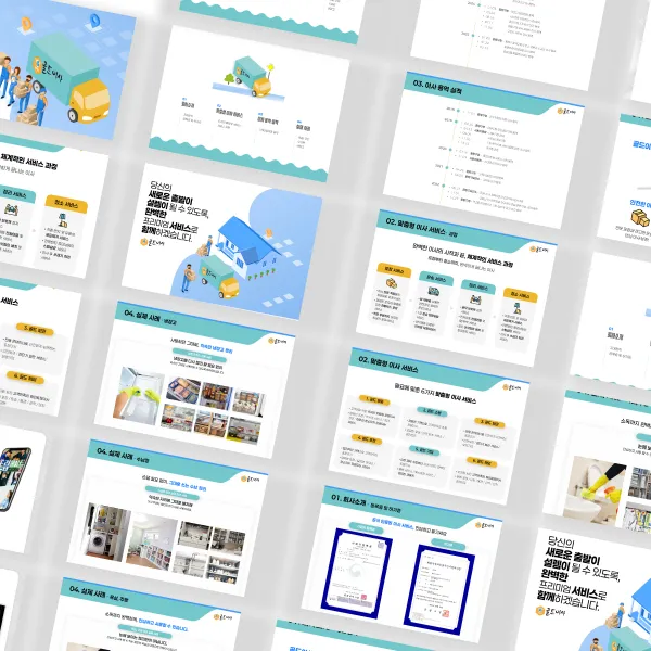 포트폴리오 이미지