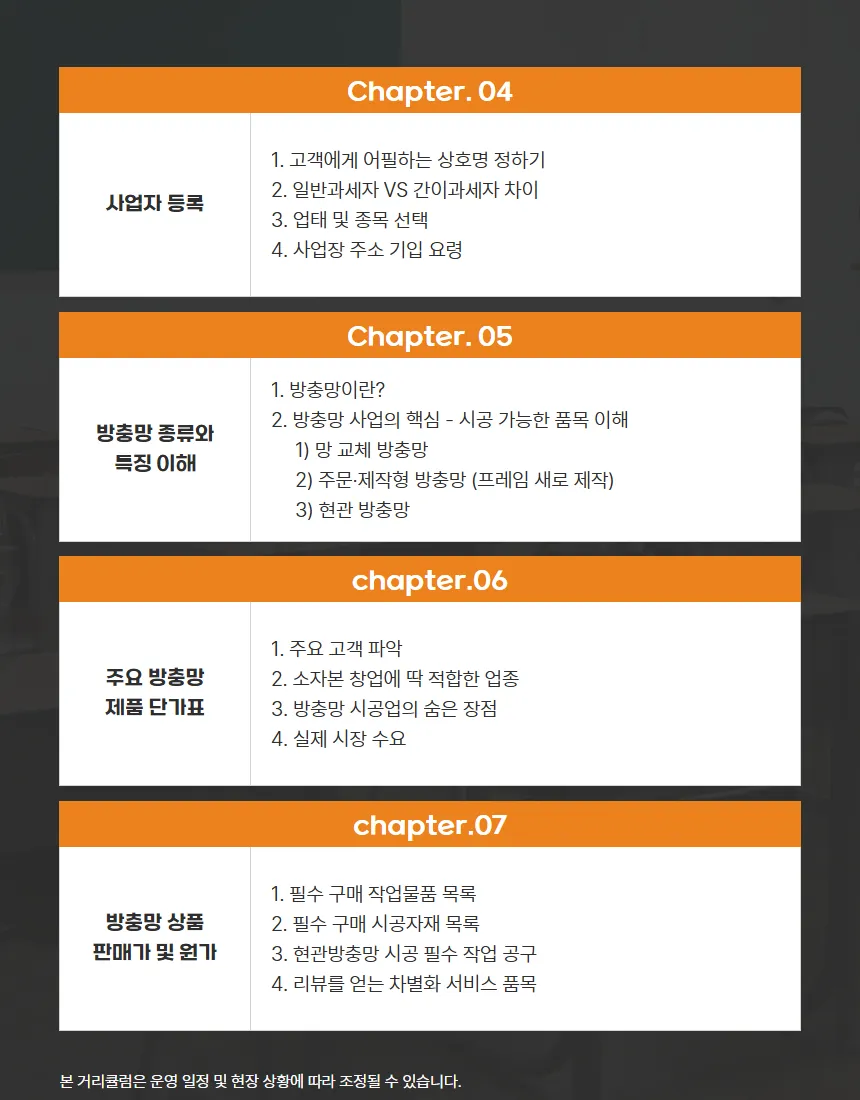 이미지 7