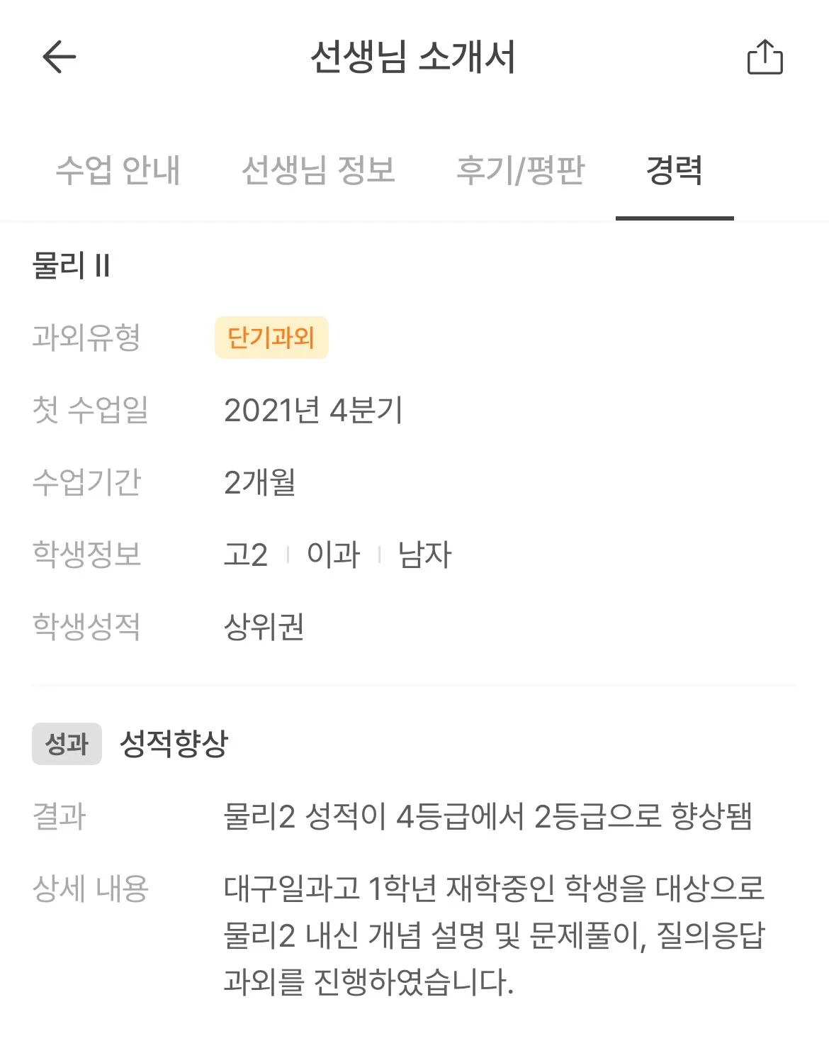 이미지 12