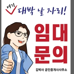 수원 원룸.투룸.쓰리룸.아파트.상가 임대,매매